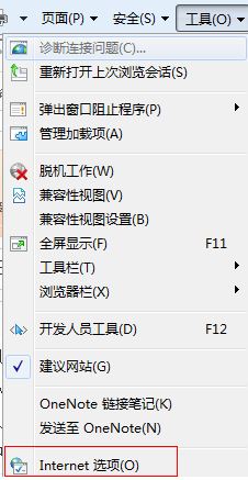 ie浏览器怎么设置多窗口?win7设置ie浏览器多窗口打开方式