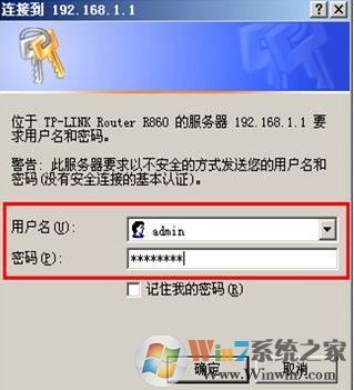 怎么修改路由器密码?小编教你修改路由器密码的方法