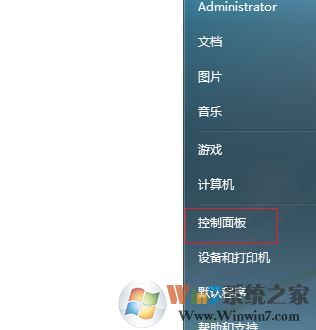 如何修改ip地址?小编教你win7系统修改ip地址的方法