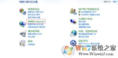 如何修改ip地址?小编教你win7系统修改ip地址的方法