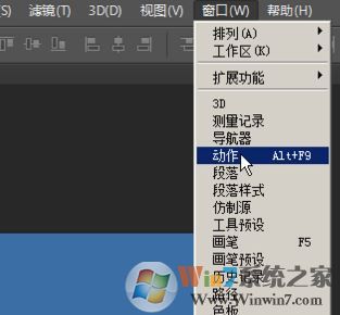 批量修改图片大小怎么操作?win7系统批量修改图片的方法