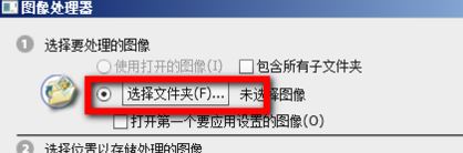 批量修改图片大小怎么操作?win7系统批量修改图片的方法