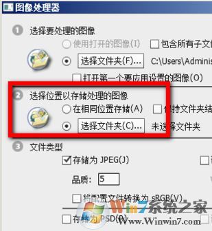 批量修改图片大小怎么操作?win7系统批量修改图片的方法