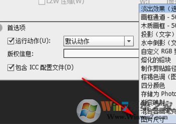 批量修改图片大小怎么操作?win7系统批量修改图片的方法