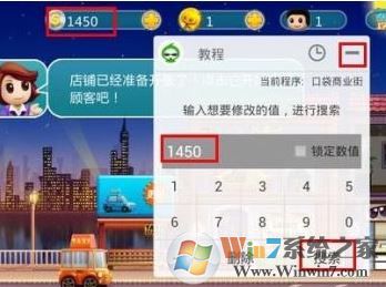 葫芦侠修改器怎么用?小编教你葫芦侠修改器使用方法