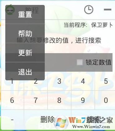 葫芦侠修改器怎么用?小编教你葫芦侠修改器使用方法