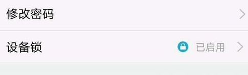 怎么修改qq密码?小编手把手教你修改QQ密码的方法