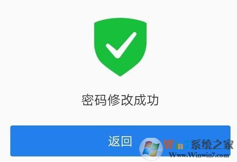 怎么修改qq密码?小编手把手教你修改QQ密码的方法