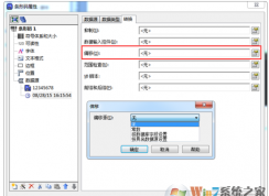 BarTender ��ƫ��ת�������ʲô���ã���ô�ã�