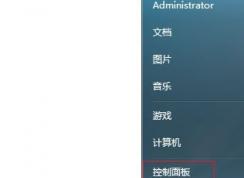 ����޸�ip��ַ?С�����win7ϵͳ�޸�ip��ַ�ķ���