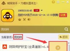 ��«���޸�����ô��?С������«���޸���ʹ�÷���