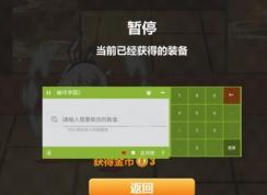 �ձ��޸�����ô��?��ϸͼ���ձ��޸���ʹ�÷���