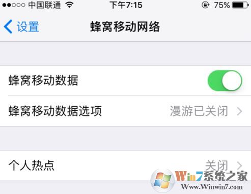 usb共享网络怎么设置?win7系统使用USB共享网络的方法