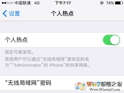 usb共享网络怎么设置?win7系统使用USB共享网络的方法