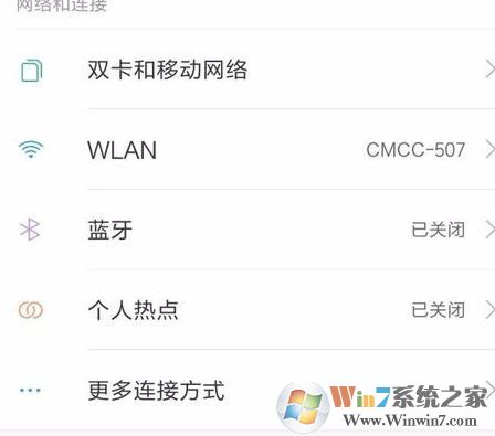 usb共享网络怎么设置?win7系统使用USB共享网络的方法