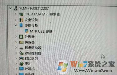 usb共享网络怎么设置?win7系统使用USB共享网络的方法