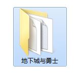 dnf补丁怎么删除?dnf补丁导致红叉的解决方法