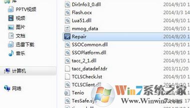 dnf补丁怎么删除?dnf补丁导致红叉的解决方法