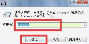 win7系统由于本机的限制 该操作已被取消怎么办?