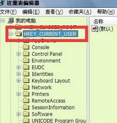 win7系统由于本机的限制 该操作已被取消怎么办?