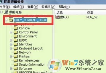 win7系统由于本机的限制 该操作已被取消怎么办?