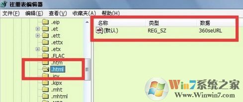 win7系统由于本机的限制 该操作已被取消怎么办?