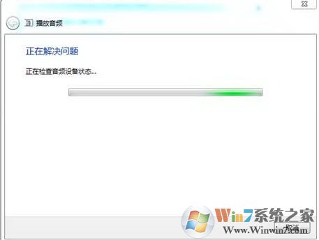 电脑声音不正常怎么办?win7系统声音不正常的解决方法