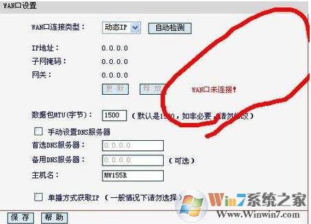 ·����wan��δ��