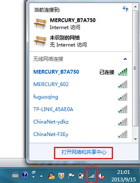 无线网络连接上但上不了网怎么办?win7wifi连接后无法上网的解决方法