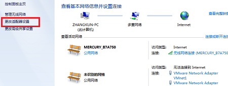 无线网络连接上但上不了网怎么办?win7wifi连接后无法上网的解决方法