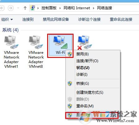无线网络连接上但上不了网怎么办?win7wifi连接后无法上网的解决方法