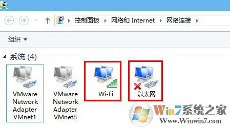 无线网络连接上但上不了网怎么办?win7wifi连接后无法上网的解决方法