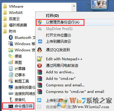 无线网络连接上但上不了网怎么办?win7wifi连接后无法上网的解决方法