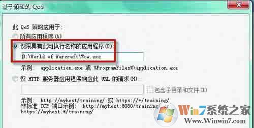 网络延迟怎么解决?小编教你解决win7网络延迟的方法