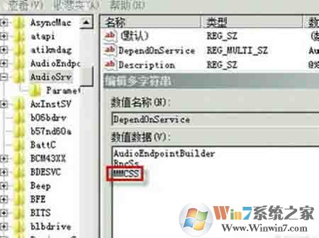 网络延迟怎么解决?小编教你解决win7网络延迟的方法