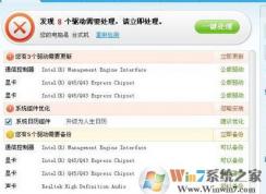 ������������������ô��?win7ϵͳ������������ʧ�Ľ������