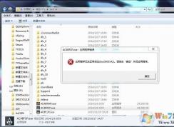Win10�޷����С��̿�����4����ʾ����0xc0000142���޸�����