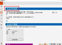 �ʼǱ���ز������ô��?win7�ʼǱ����Գ䲻�˵�Ľ������
