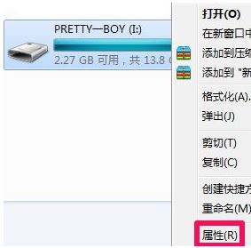 文件系统错误怎么办?Win7系统文件错误的解决方法