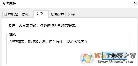 pagefile.sys����ɾ����?win10ϵͳpagefile.sys����ɾ����?