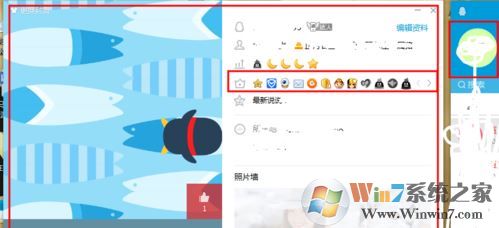 怎么隐藏qq图标?隐藏QQ所有图标的方法