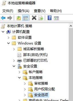 win10系统如何防止黑客攻击?让win10系统更坚固可靠的方法