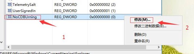 win10如何禁用刻录功能?win10禁用光盘刻录的方法
