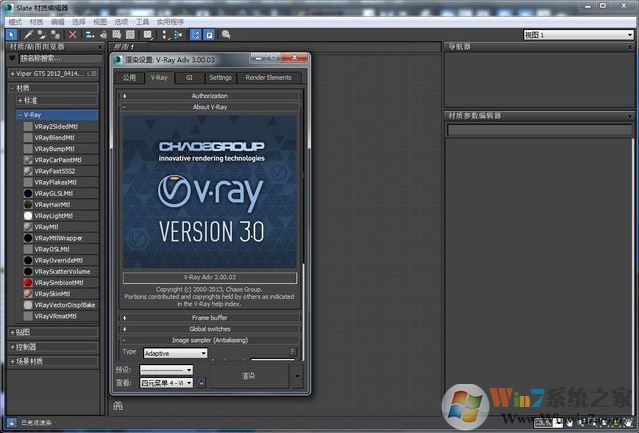 vray��Ⱦ��|Vray For 3DsMax 2019-2717���ĺ���v3.50.04