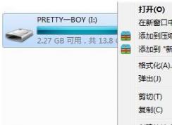 �ļ�ϵͳ������ô��?Win7ϵͳ�ļ�����Ľ������