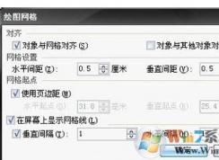 wps����������״ͼ�α���ķ���