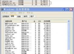 ����cpuռ�ù�����ô�죿ϵͳCPUռ�ù��߽��������ȫ