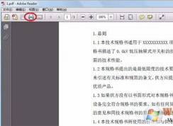 PDF�ļ����ò��ܸ������ݵķ���