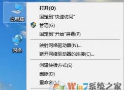 pagefile.sys����ɾ����?win10ϵͳpagefile.sys����ɾ����?