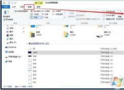 Win10�ļ����޷������������ֽ�����